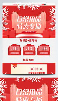 優質日常用品素材資源全攻略 快速獲取精美圖片與模板