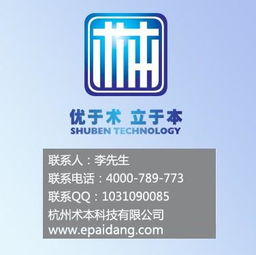 溫州網(wǎng)絡(luò)廣告投放與品牌網(wǎng)絡(luò)維護(hù) 策略、服務(wù)商選擇與價(jià)格解析